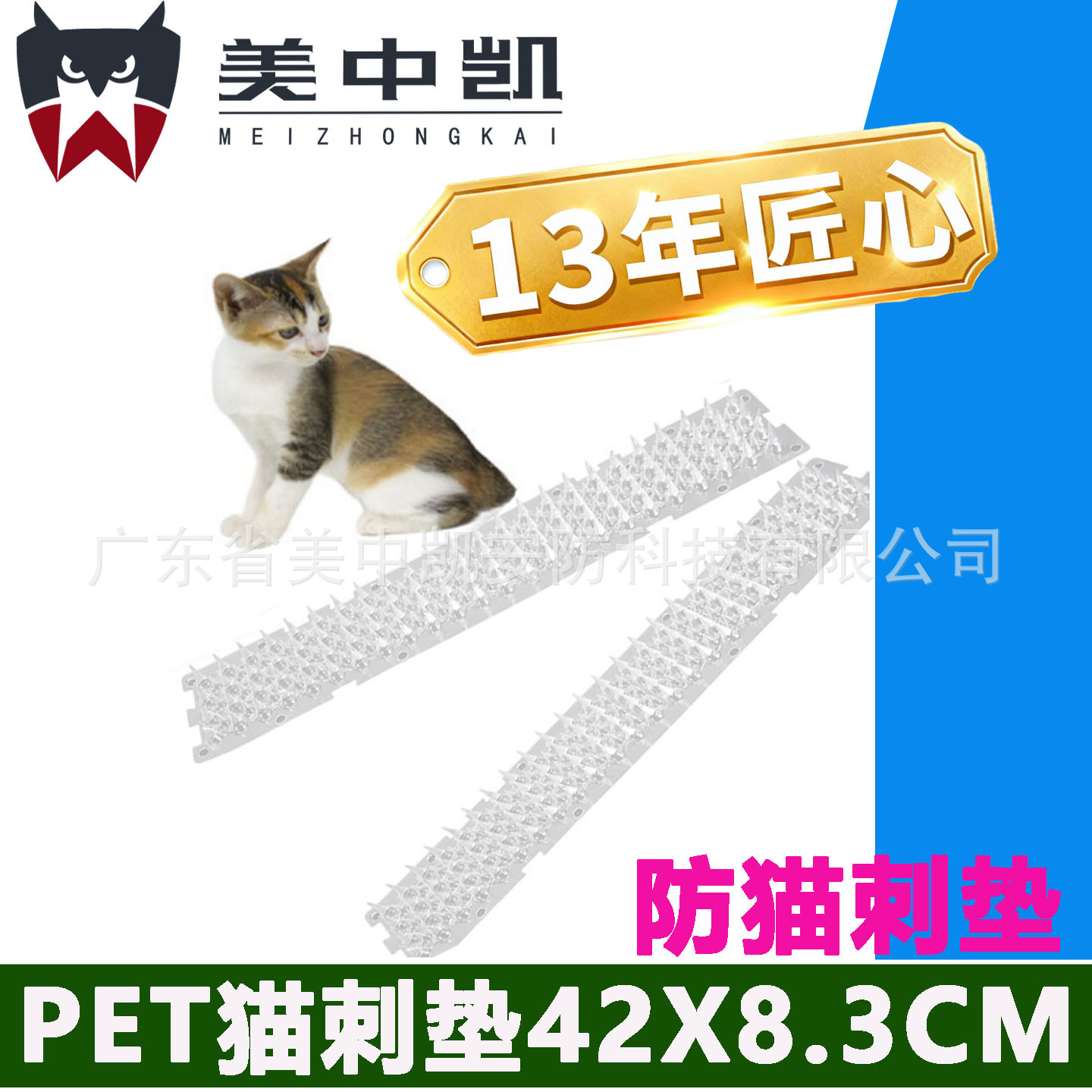 Прозрачные пластиковые защитные накладки для ног домашних животных, защищающие от дождя и шипов, подходят для голубей и белок в помещении и на улице