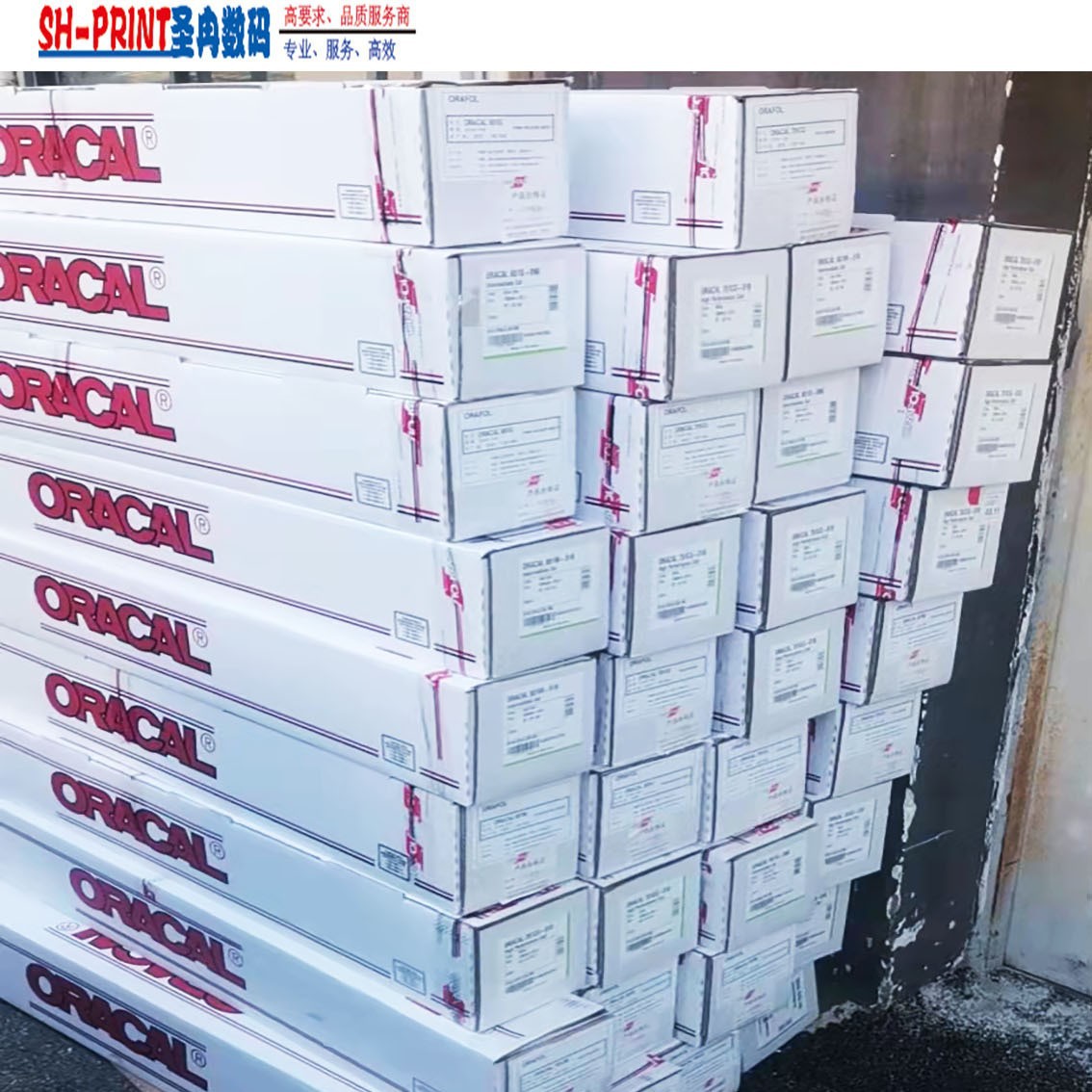 Oracal970/7510/6510/810 Spray Paint Masking Film Raw Materials Are Produced by Orafol, the Original Factory in German