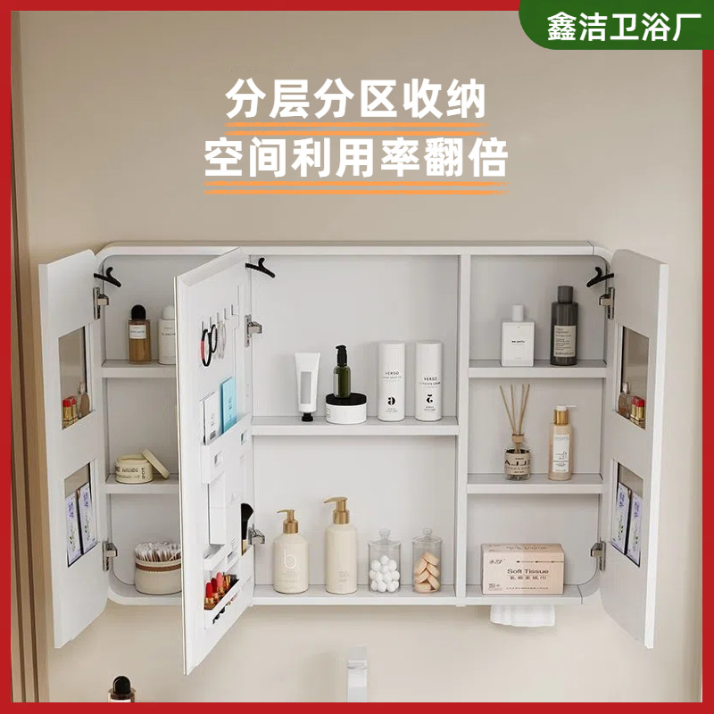 Cross-border Special Space Aluminum Arc Round Rounded Beauty Rack Smart Storage Mirror Cabinet Bathroom Mirror with Tissue Holes