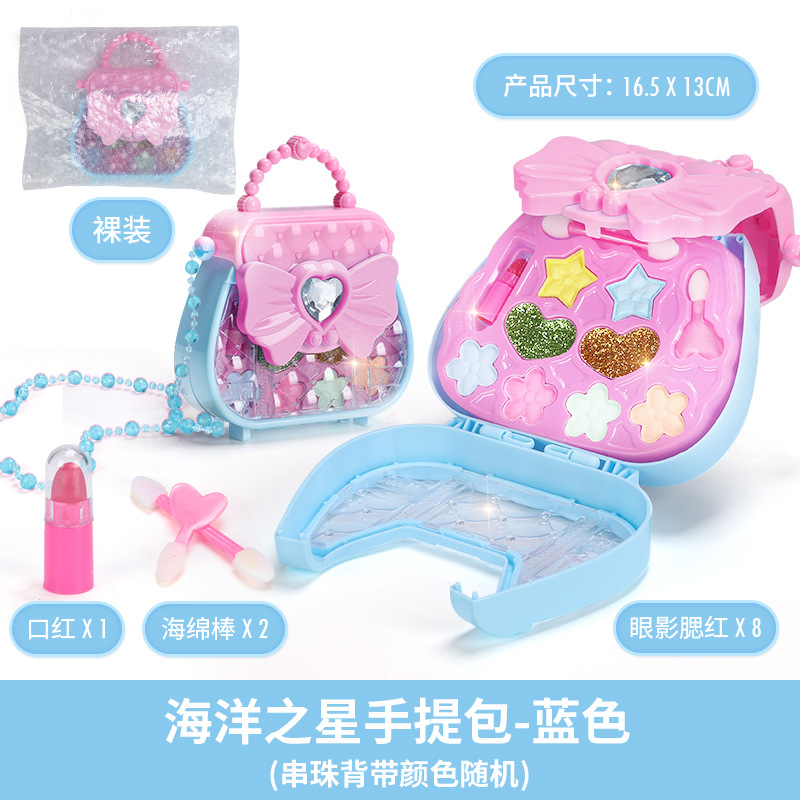 Jecila children's makeup cosmetics fashion portable diagonal bag girls makeup toys suit birthday gift