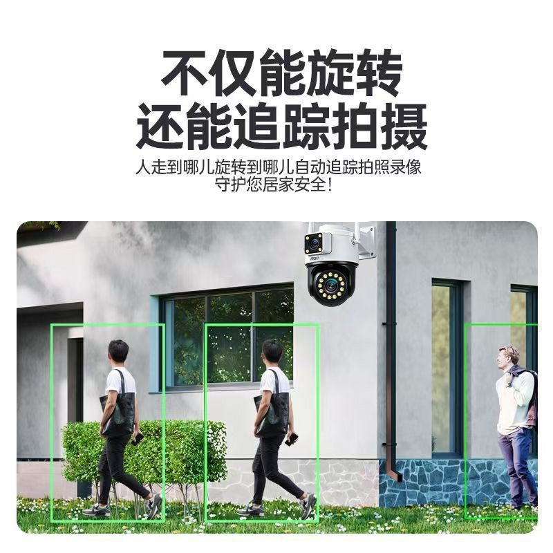Traffic-Free Dual-Lens 4g Surveillance Camera for Outdoor Home Mobile Phone Remote Without Network 360-Degree Rotation