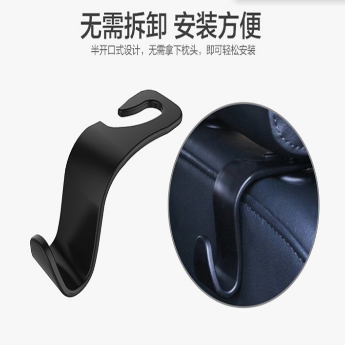 Car Supplies PP headrest hook hidden car rear seat back car creative car multifunctional seat hook
