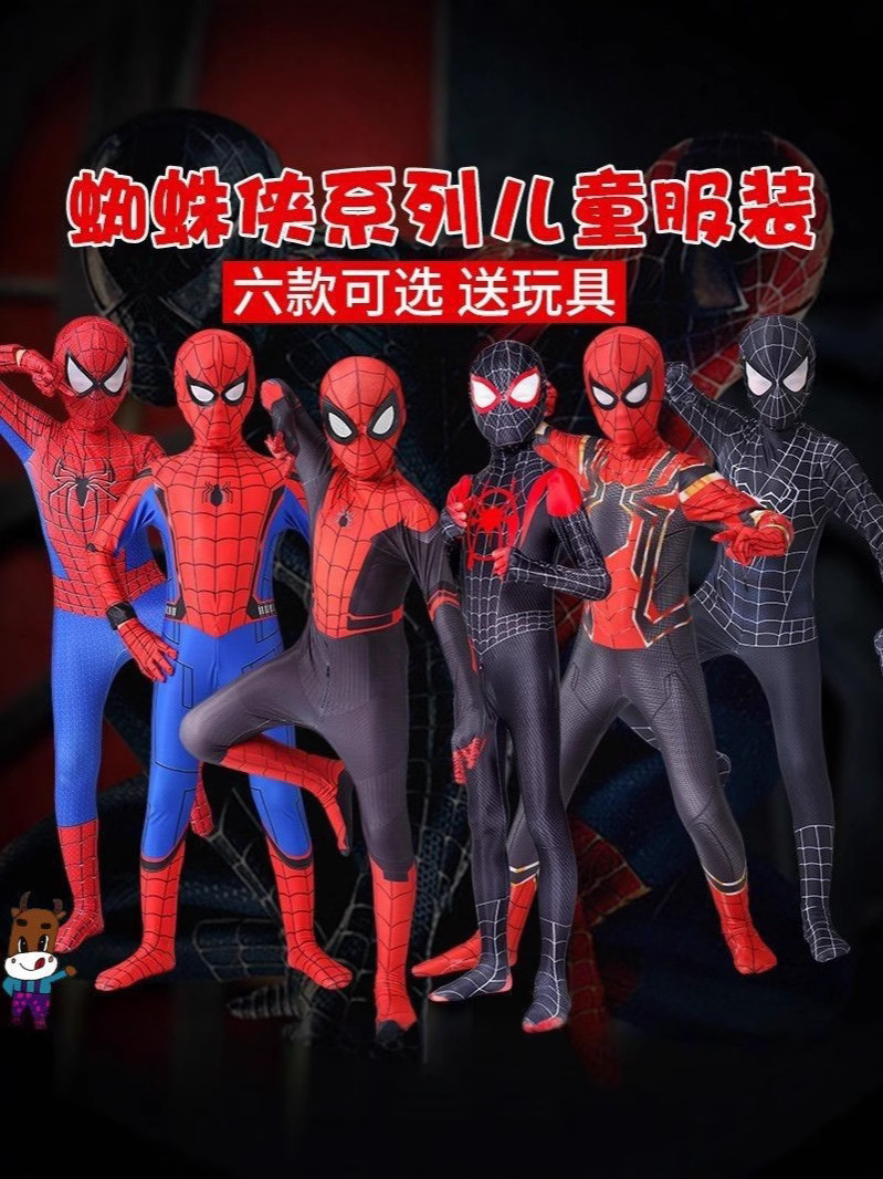 Foreign Trade Cross-Border Spider-Man Children's Jumpsuit Boys' New Superhero Suit Far from Home Iron Miles Costume