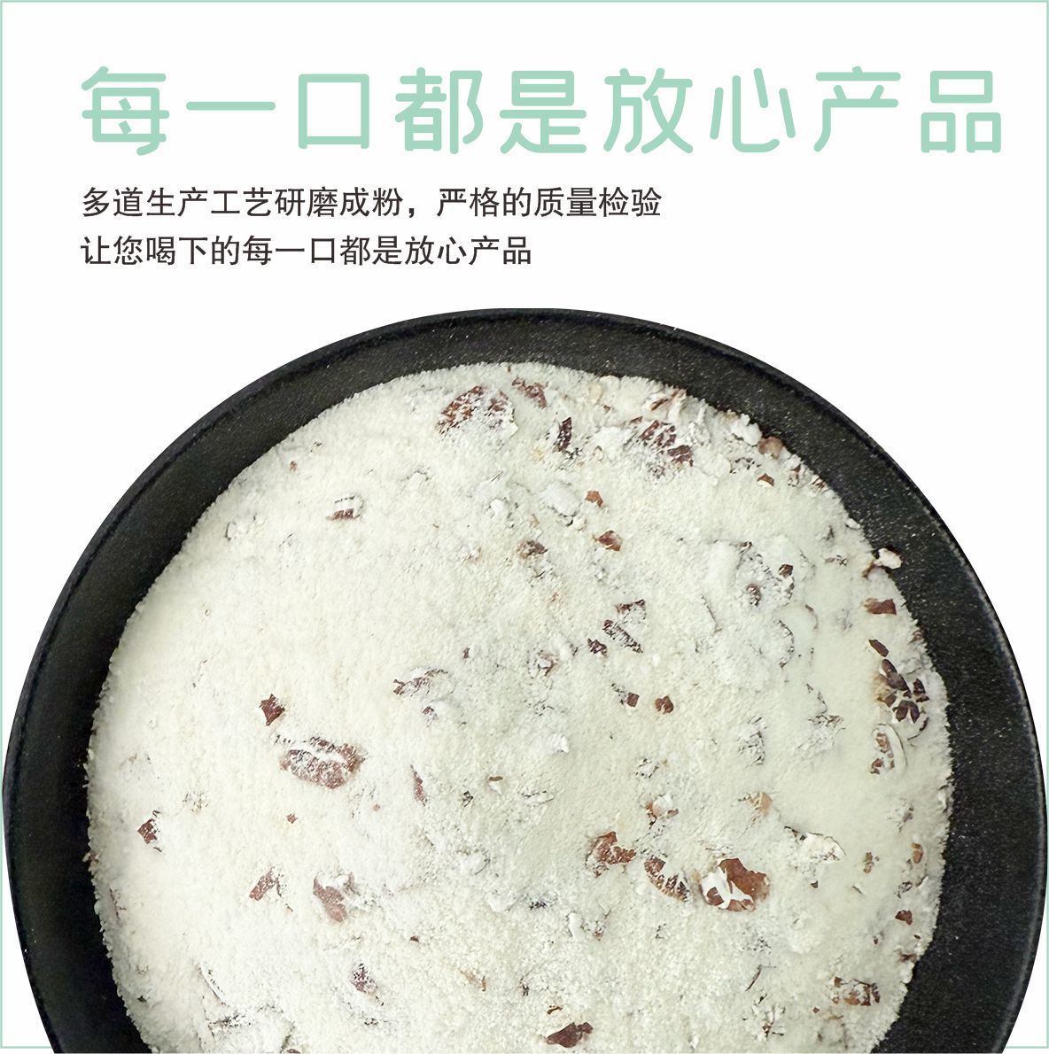 Calcium-Added Milk Oatmeal Porridge Meal Replacement Powder Breakfast Instant Porridge for the Elderly and Children