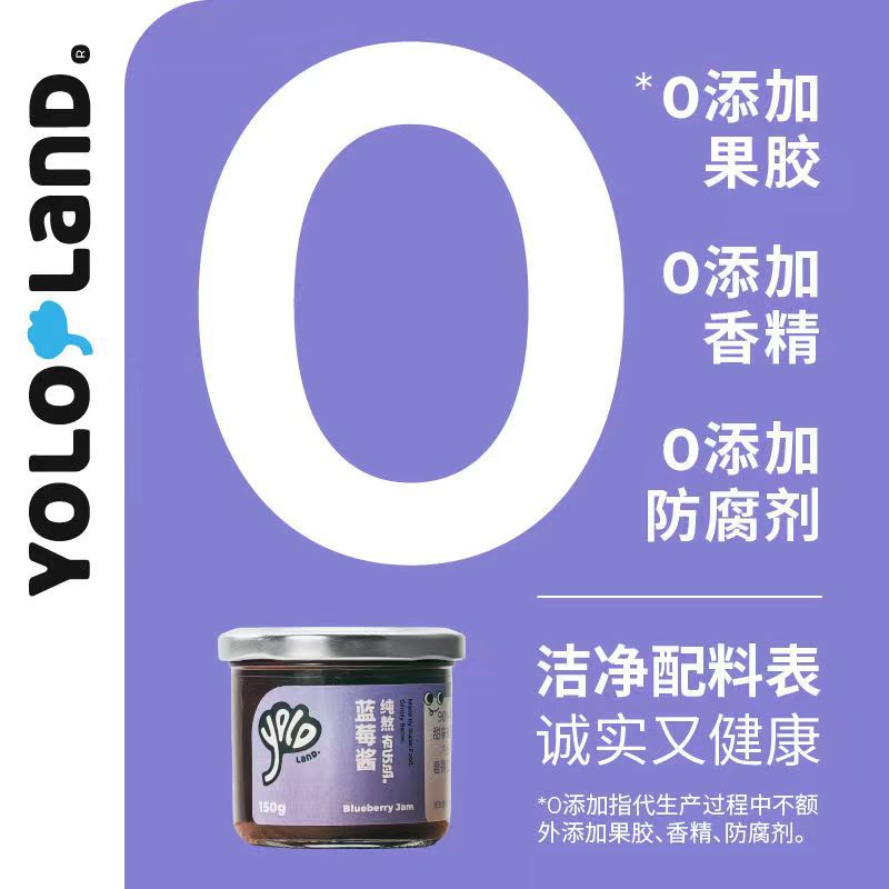 [Youle Island] Blueberry Jam 150G/Bottle Other Anhui Packaging Household Room Temperature