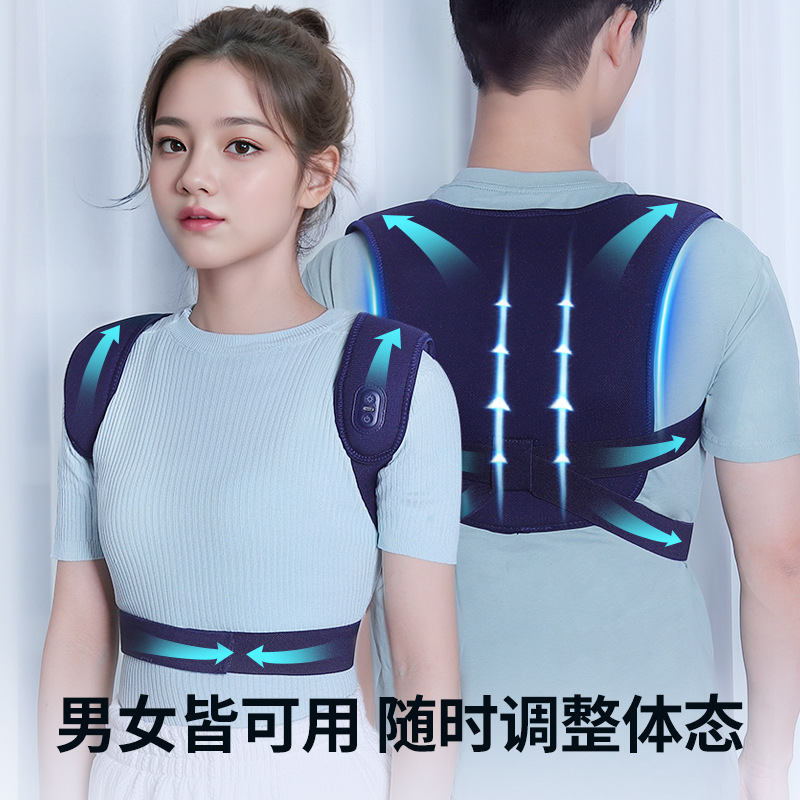 Hunchback Corrector for Men, Adult Invisible Posture Correction Belt to Correct Shoulders and Back Massager, Bend and Open Shoulder Correction Artifact
