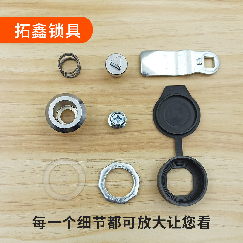 MS705 lock triangular one-word cylinder lock electric box electric cabinet water meter gas meter box lock MS406 dustbin lock cross-border