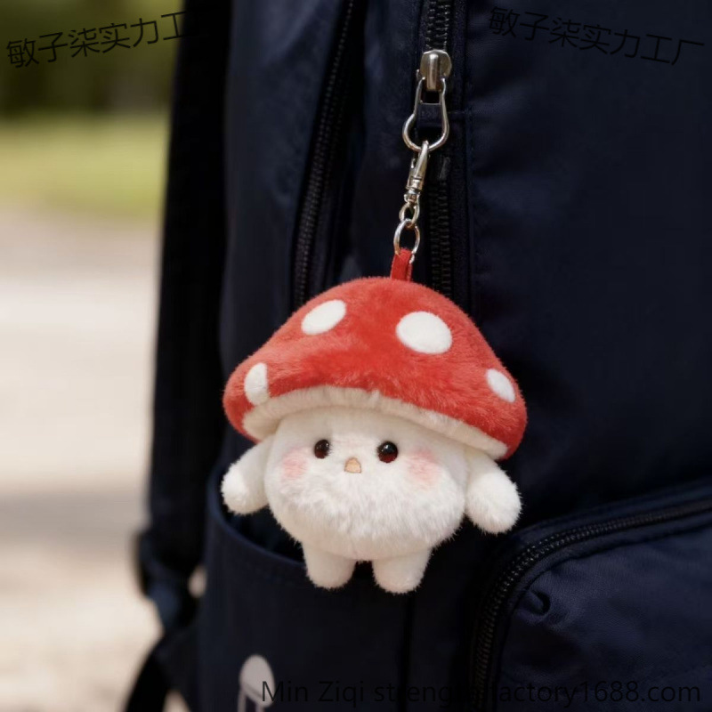 Inspired Plush Pendant Keychain Cute Couple Cute Mushroom Bag Mushroom Best Friend Mushroom Egg Party