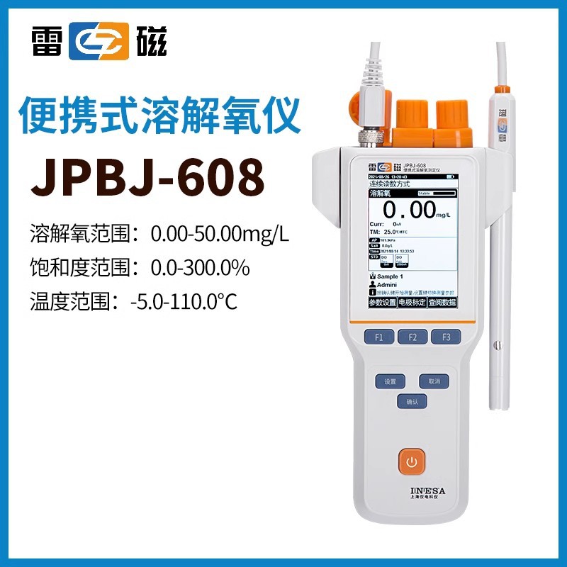 Shanghai Lei magnetic JPB-607A type portable dissolved oxygen meter JPBJ-608 dissolved oxygen instrument