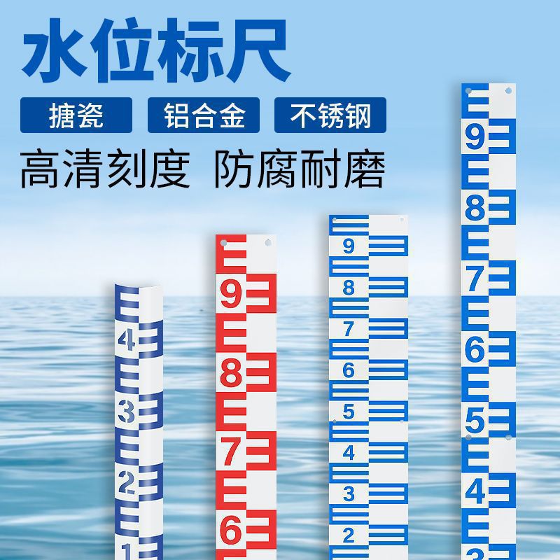 Water Level Ruler, Water Level Ruler, Stainless Steel Water Ruler Plate, Aluminum Alloy Water Ruler, Hydrological Ruler, Enamel Observation Measuring Ruler