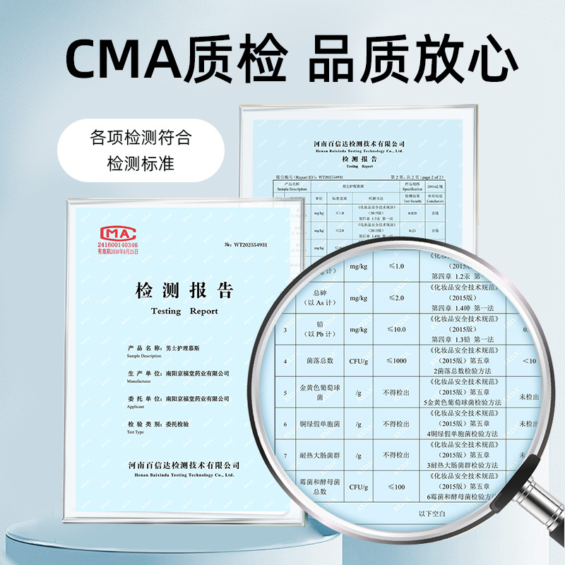 Yunnan Herbal Men's Private Parts Care Cleansing Liquid Men's Cleansing and Suppressing Private Shower Gel Daily Suppressing Liquid