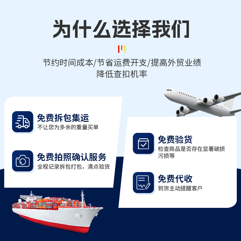 International Logistics Freight Forwarding, Us Air Freight Line, International Freight Forwarding, Sea Freight Line, General Cargo Cross-Border Logistics