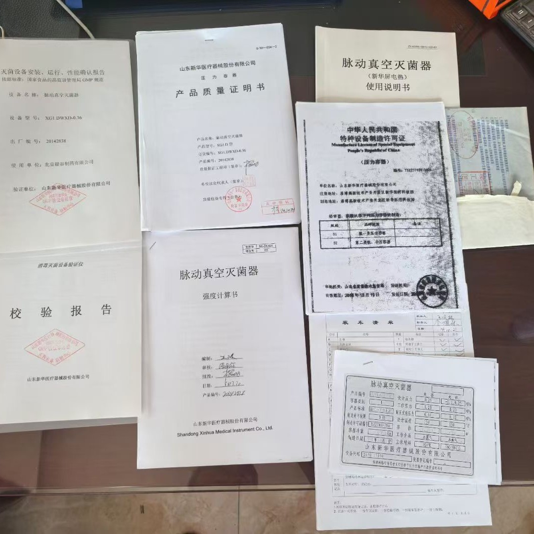 Used 0.36 Square Pulsating Vacuum Sterilizer Ampoule Bottle Sterilization Cabinet Pulsating Sterilization Cabinet