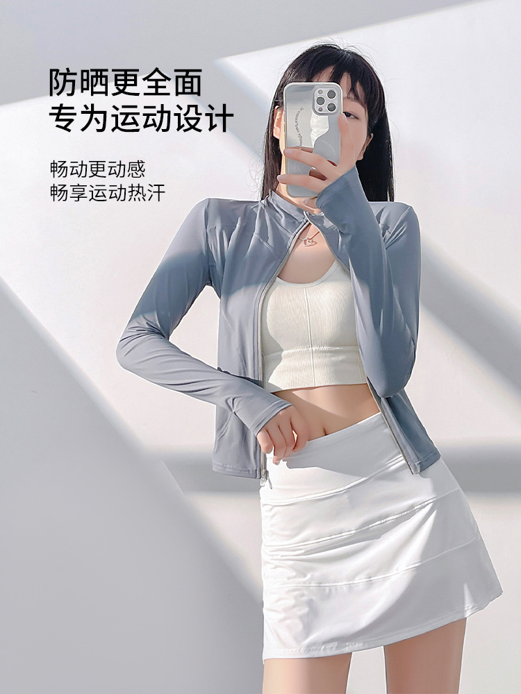 Juyitang Outdoor Yoga Clothing, Nude-Feel Tight-Fitting Breathable Sports Fitness Jacket Top for Women