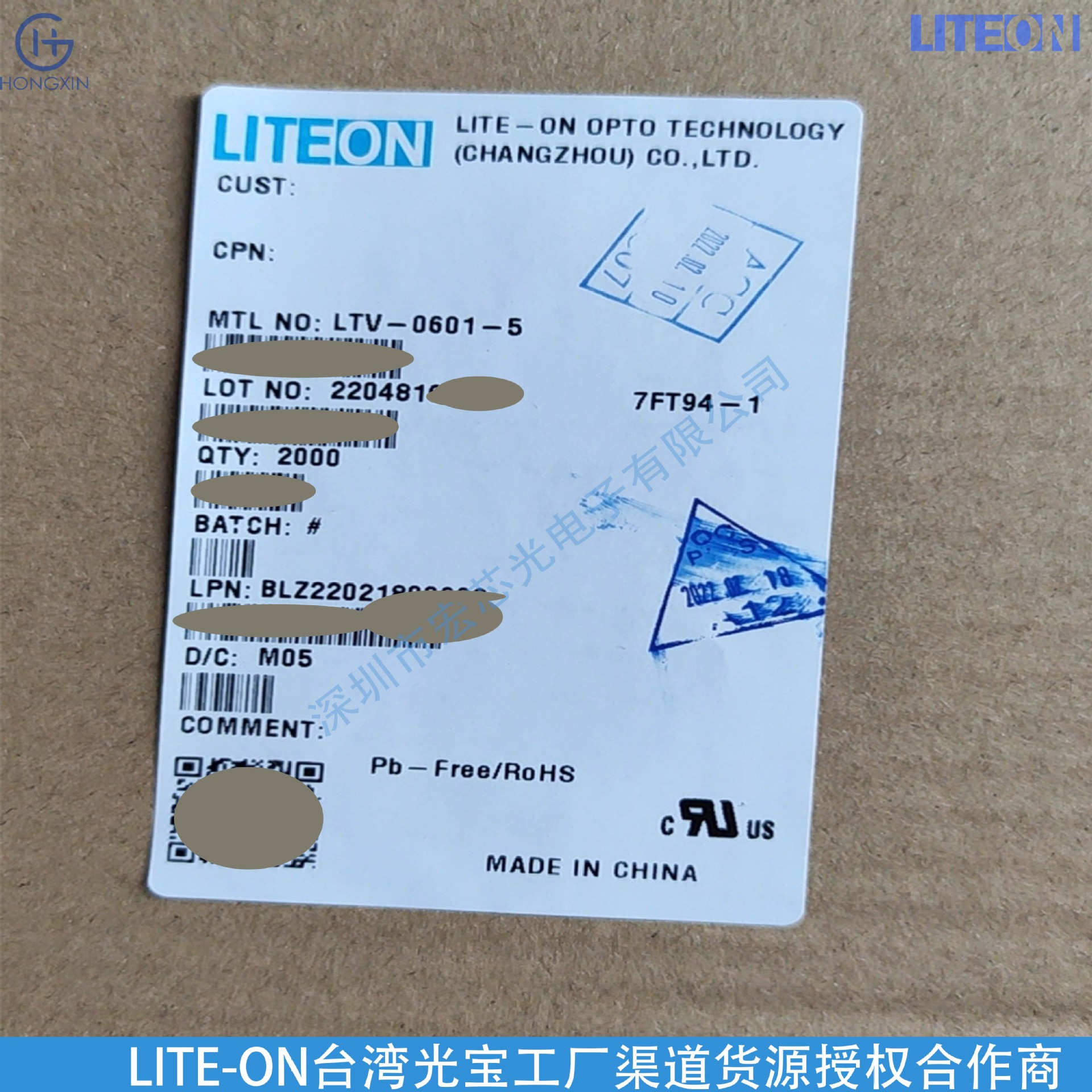 05G1324Pm Model Taiwan Liteon Liteon Self-Operated Store Shenzhen Hongxin Optoelectronics Manufacturer Supplies