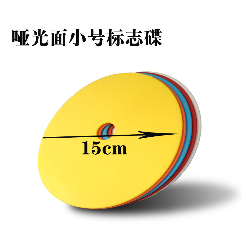 Factory Digital Landmark Mat Flat Soft Sign Disc Circular Sign Plate Marker Obstacle Football Training Equipment