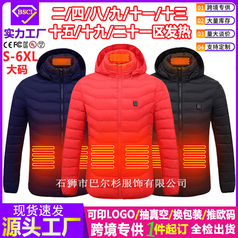 Кросс-бордерная интеллектуальная нагревающая одежда, зимняя, с капюшоном