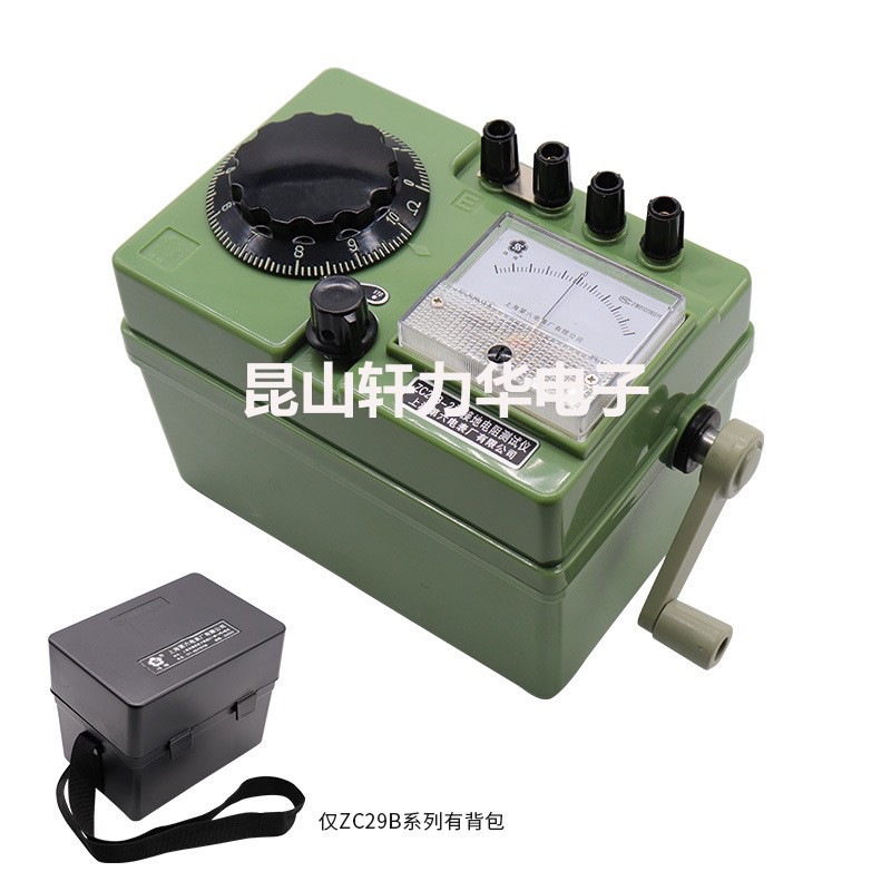 Shanghai Sixth Electric Meter Factory Meg Zc-8 Type Grounding Resistance Tester Zc29B Lightning Protection Resistance Tester
