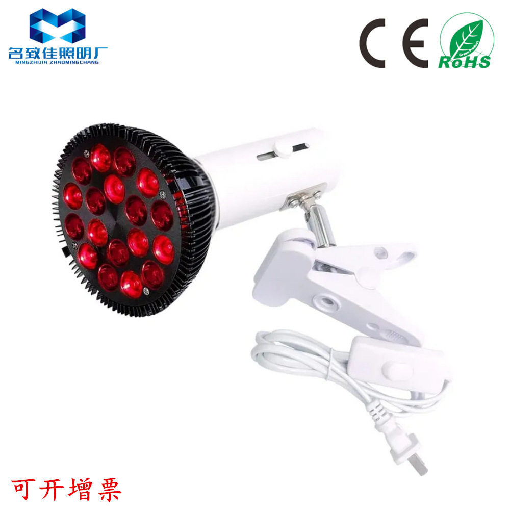 Горячая распродажа Amazon PAR38 черная инфракрасная физиотерапевтическая лампа, лампа для красоты, инфракрасная лампа