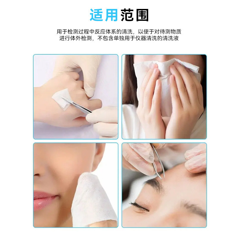 Nibeili 0.9% Sodium Chloride Saline Cleaning Solution Non-Facial Tattoo Wound Washing Nose and Eye Ok Lens 100ml