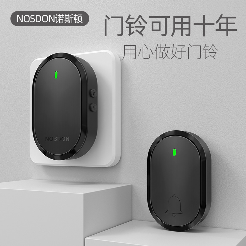 Doorbell Wireless Home Smart Ultra-Long Distance Digital Remote Control Waterproof Doorbell One-To-Two Elderly Ding Dong Pager