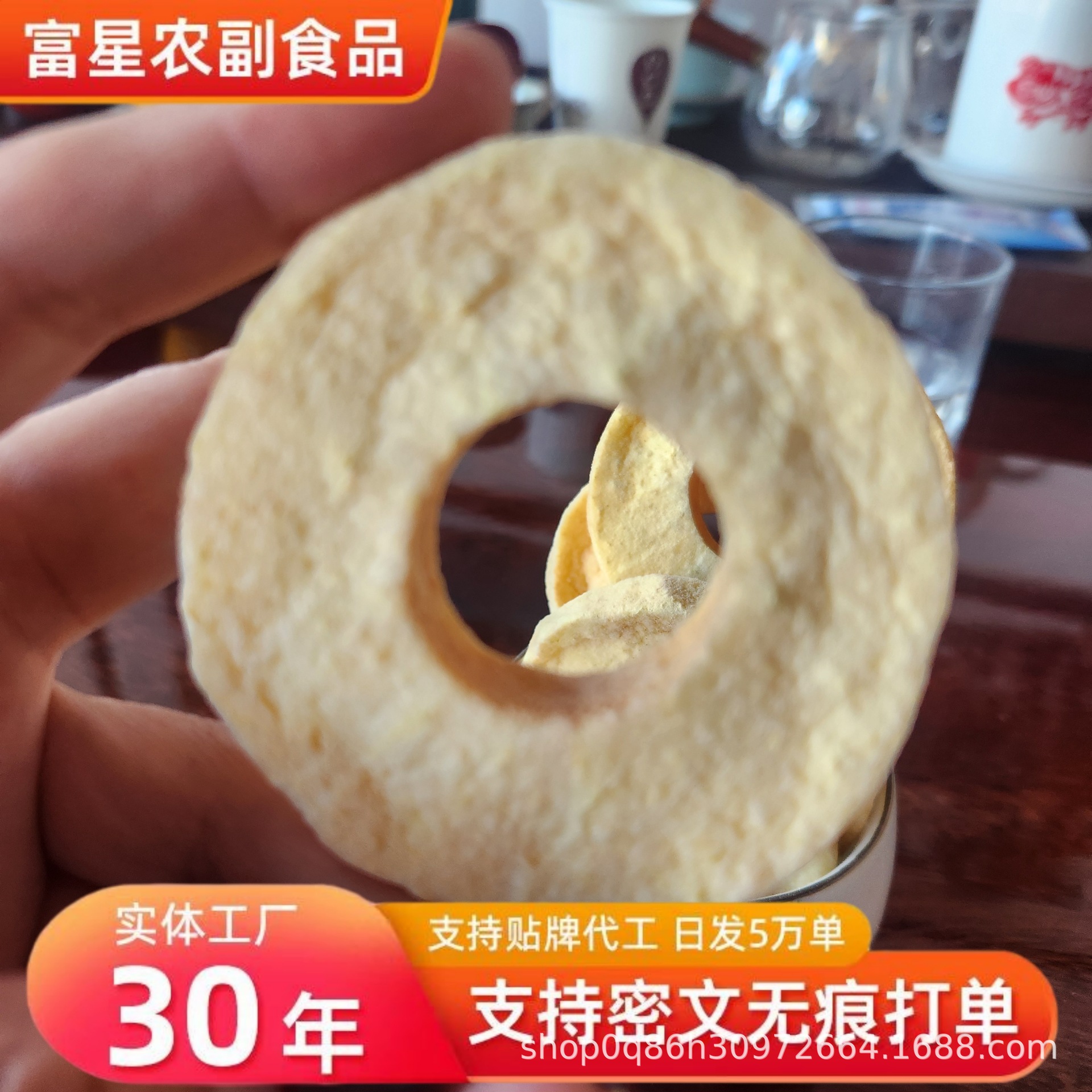 Factory wholesale large price excellent freeze-dried apple snack fresh fruit production Xinjiang apple freeze-dried apple