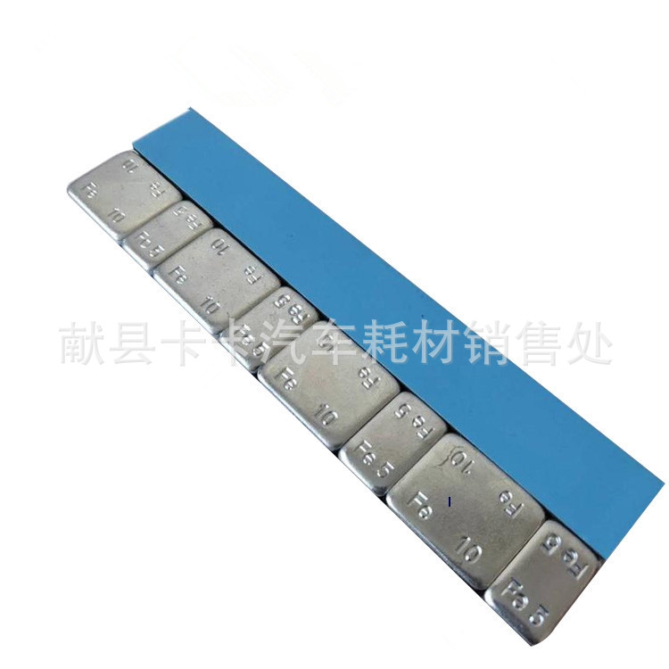 Adhesive Wheel Balance Block 5+10X4 Surface Galvanized Car Tire Dynamic Balance Weight Block Digital Weighted Iron