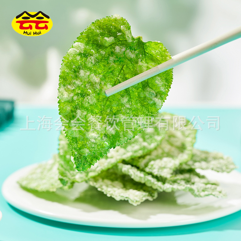Qianwei Yanku Xingke Fang Crispy Green Leaf 108g Fried Mulberry Leaf Quick-Frozen Instant Specialty Hotel Banquet Semi-Finished Product