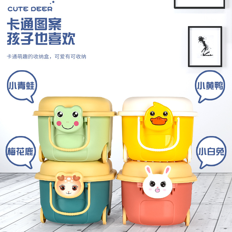 Children's toy storage box plastic with pulley household baby sundries storage box Japanese building blocks sealed box