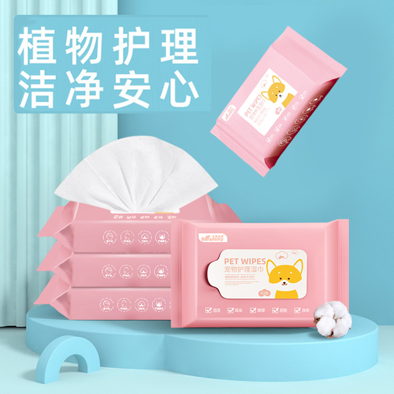 Baolai Meilu Pet Wipes 40 Pumps Dog Eye Wipes Cat Cleaning Hair Cleaning Care