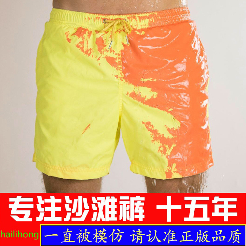 в наличии Европейские и Американские кросс-бордерные родительско-детские взрывные водоизменяющиеся пляжные штаны Мужские большие размеры шорты термочувствительные цветоизменяющиеся плавки