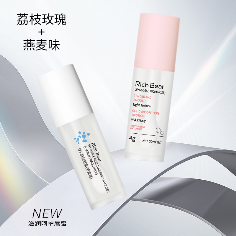 Rich Bear Moisturizing and Care Lip Gloss Essence Nourishes Lips, Delicately Moisturizes and Repairs Lip Lines for 12 Hours