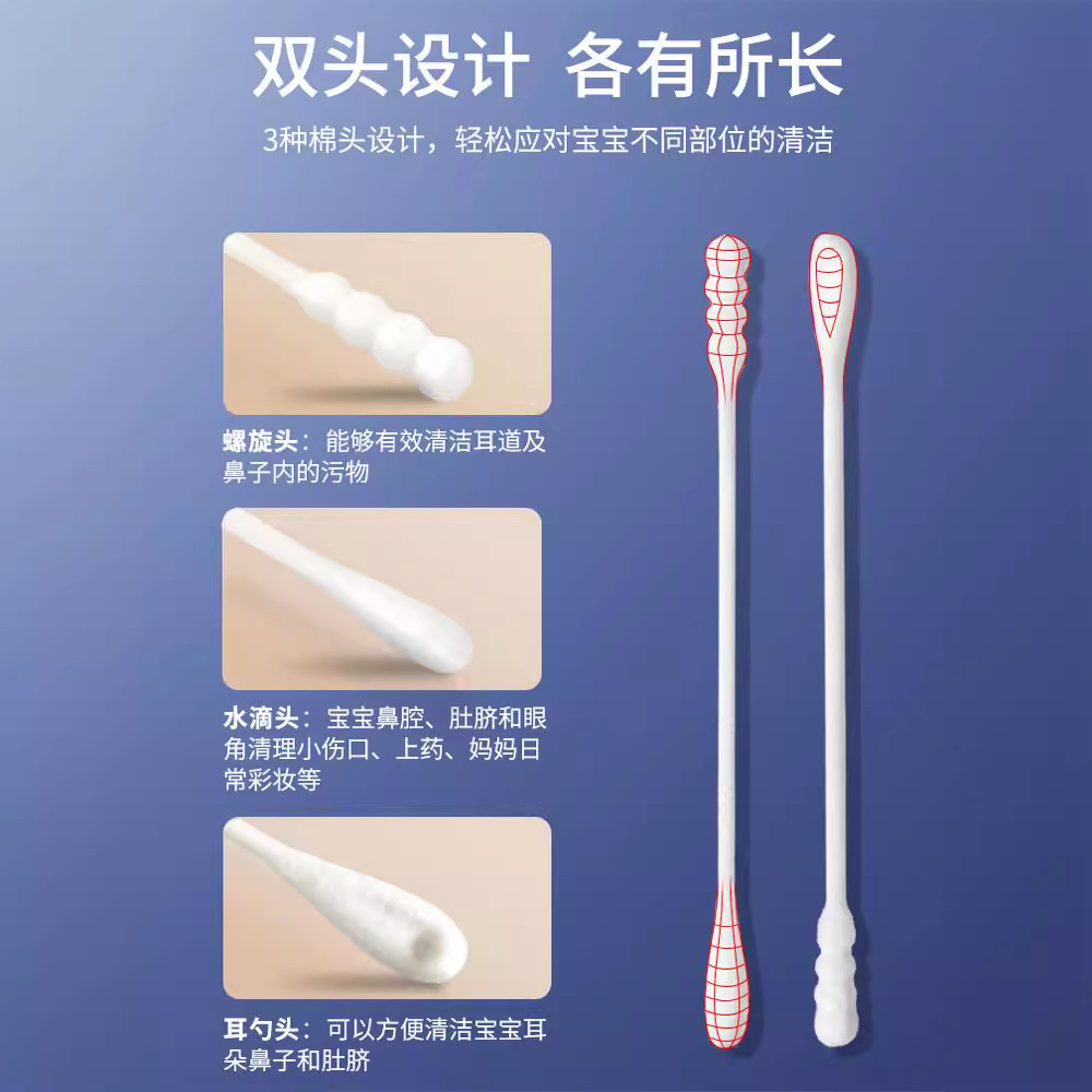 Wow love baby cotton swab thin small cotton swab double head children's cotton swab ear spoon small head fine in stock boxed