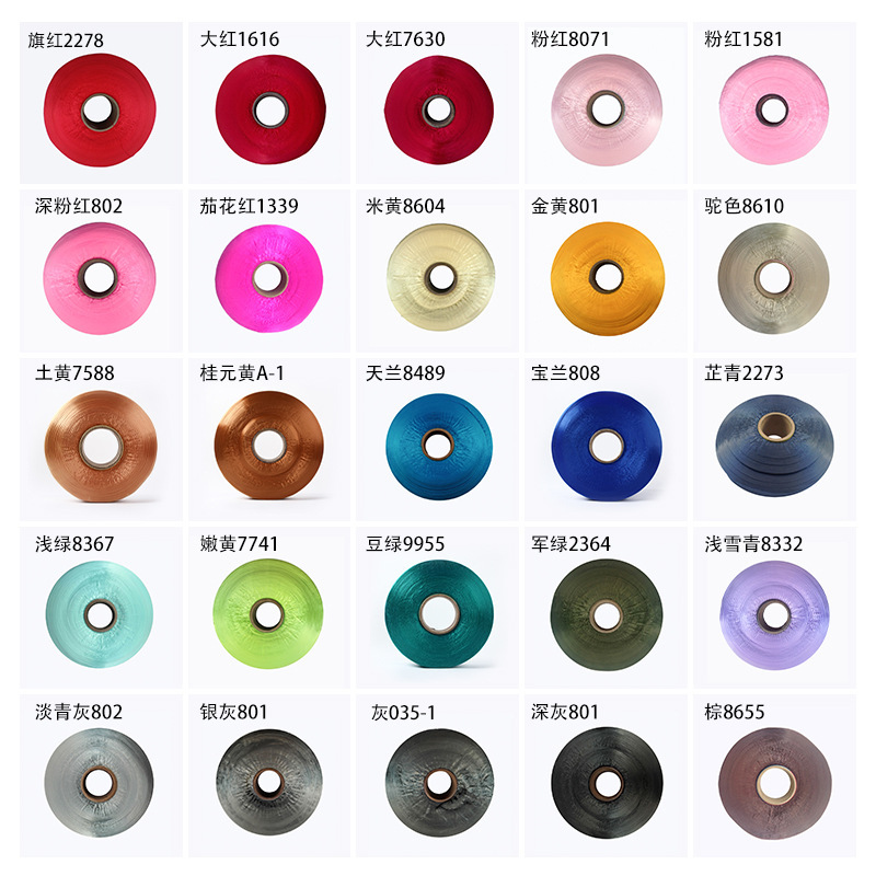 Spot Wholesale of Colorful Pp Yarn 850D900D Polypropylene Filament Fdy Solid Yarn Supply in Jiangsu and Zhejiang Regions