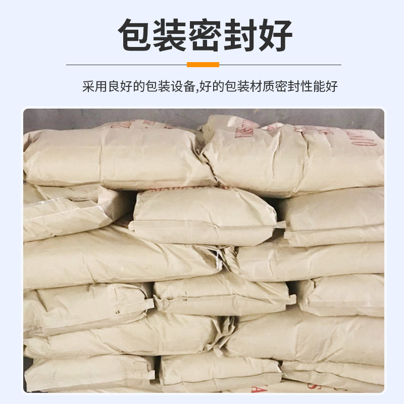 [Customized Ping Ping Jia] Factory Direct Sales Ping Ping Jia O-25 Uniform Dye O-20 Emulsification, Cleaning and Diffusion