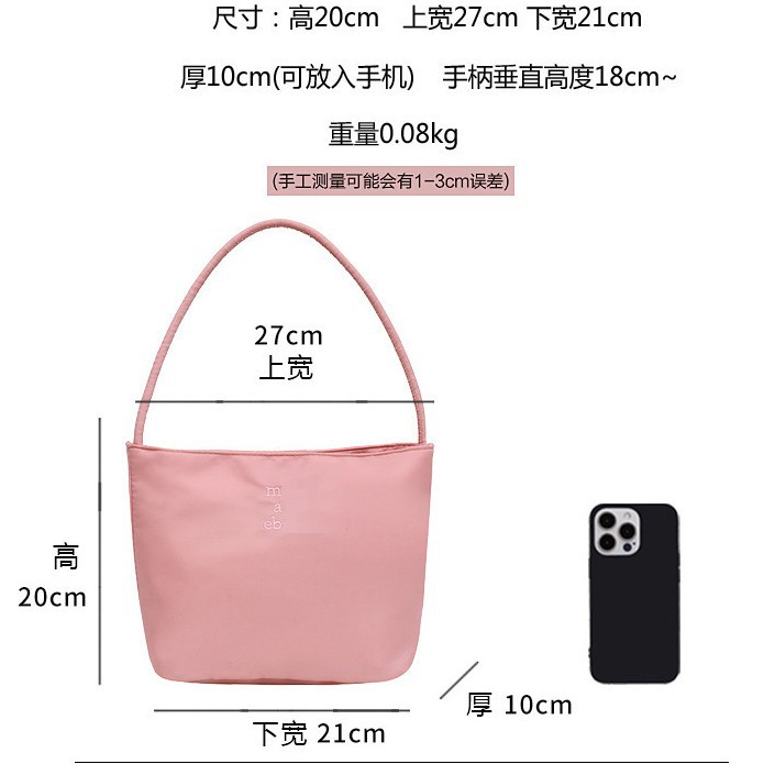Bridal Wedding Souvenirs, Team Building Gifts, Office Workers’ Birthday Souvenirs, Fashionable Embroidered Nylon Shoulder Bags