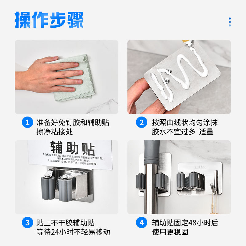 Ms Nail-Free Glue Household Hardware Punch-Free Glue Auxiliary Sticker Quick-Drying Shelf Adhesive Quick-Drying Glue 6G12G