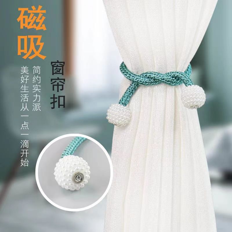 Шнур для занавесок, пара, пряжка для занавесок, магнитная пряжка, без пробивания