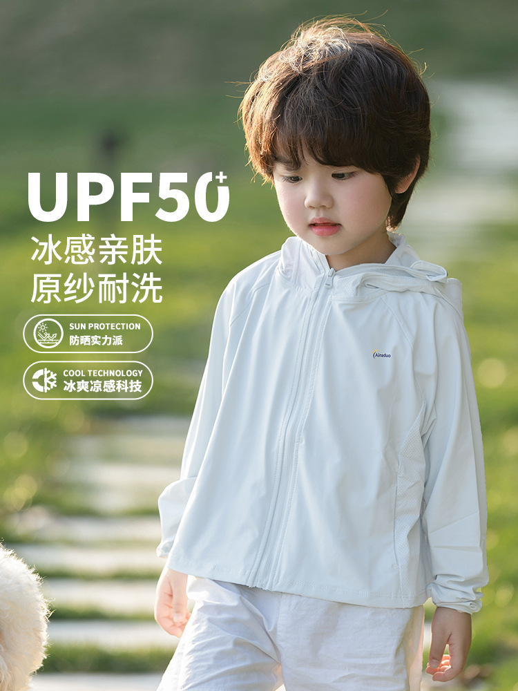 Children's Sun-protective Clothing New Boys and Boys Ice-cool Silk Lightweight Breathable UV-resistant upf50 Hat Brim Jacket