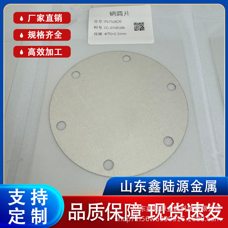 Производство индийской фольги высокой чистоты 4N5/5N/6N/7N 0.05 чрезвычайно тонкие спецификации, гладкая поверхность без окисления, хорошая теплопроводность