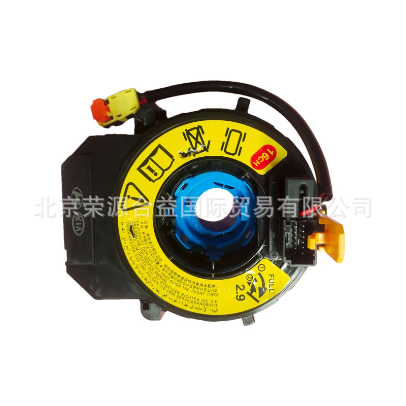 93490-3X020 Clock Spring for Hyundai Kia High Quality Factory Wholesale