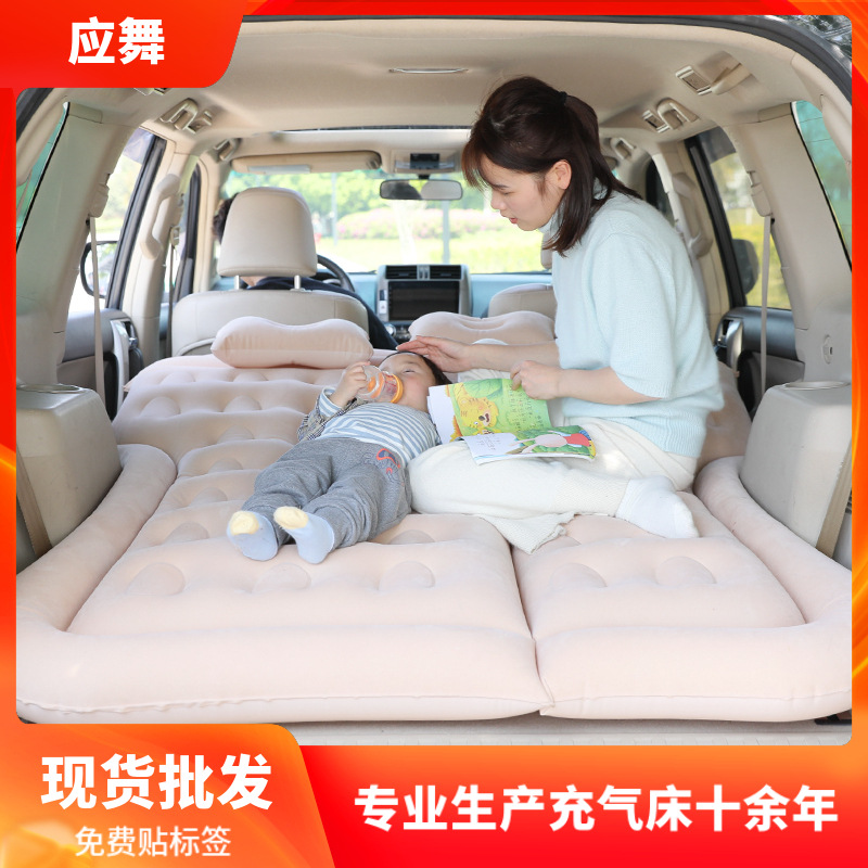 Надувной матрас для автомобиля задний спальный матрас надувная складная прокладка для багажника артефакт для сна в автомобиле