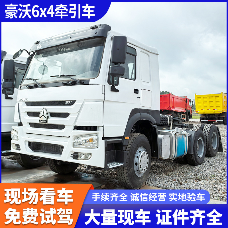 Howo 6X4 трактор 371 375 л.с. полуприцеп для продажи