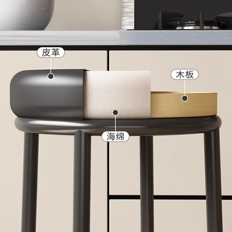 Light Luxury Bar Chair, Café High Stool, Bar Stool, Mobile Phone Store Front Desk, Ktv High Stool