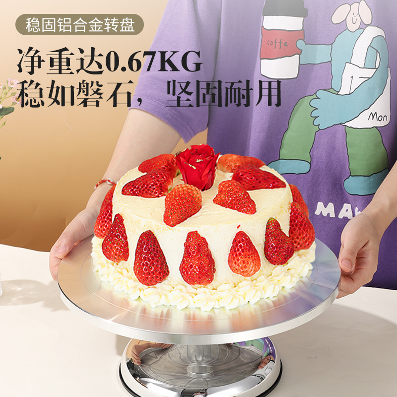 Aluminum Alloy cake turntable new baking tools DIY birthday cake turntable mold non-slip decorating table utensils