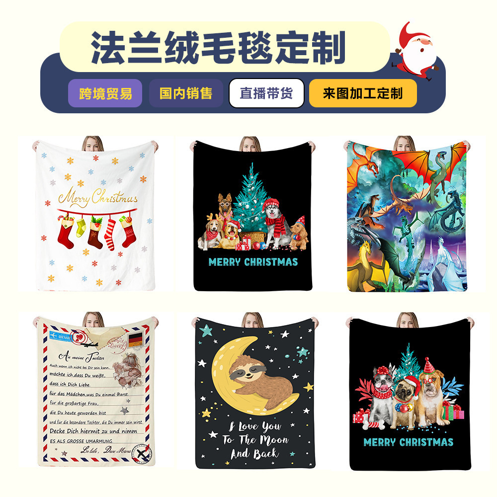 2025 Flannel Amazon Blanket Customized Cross-border Blanket Class A Thickened Super Thick Bedside Printed Cover Blanket Customized
