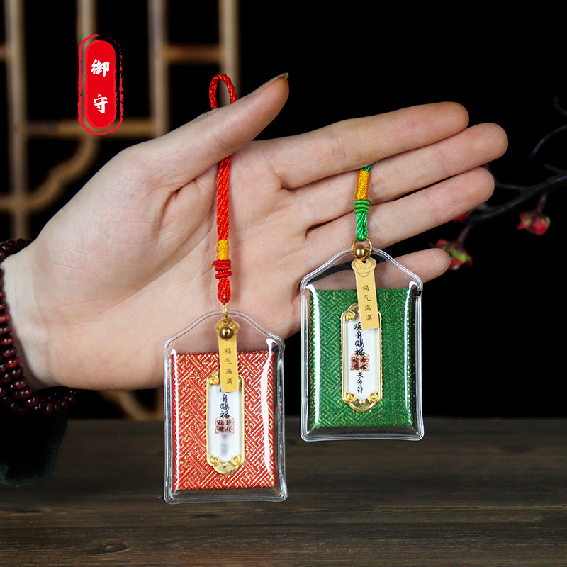 Net red imperial sachet Putuo mountain sachet safe health amulet portable mobile phone pendant small lucky bag wholesale