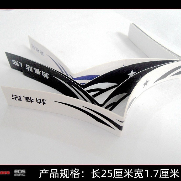 Badminton racket protective film all-inclusive frame bumper strip racket head protective line Film high-looking anti-wear anti-break racket frame sticker