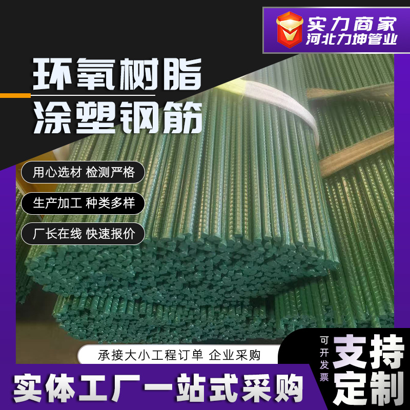 Стальные балки горячекатаные с эпоксидным покрытием, резьбовые стальные балки, стальные балки с эпоксидным покрытием для мостовых конструкций