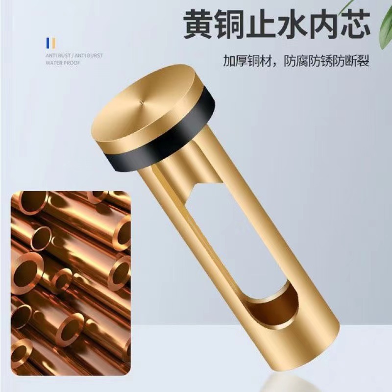 Washing machine faucet special copper water stop rod universal anti-falling automatic check valve 4 sub nozzle adapter